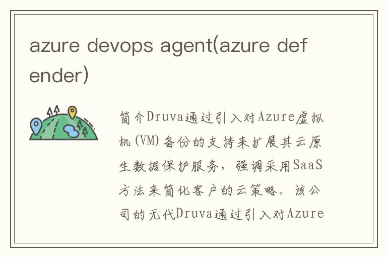 azure devops agent(azure defender)