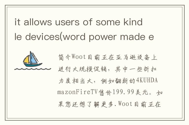 it allows users of some kindle devices(word power made easy kindle)