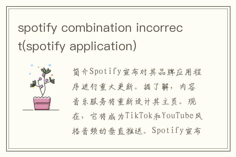 spotify combination incorrect(spotify application)