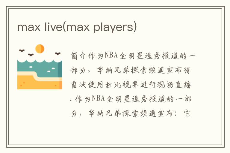 max live(max players)