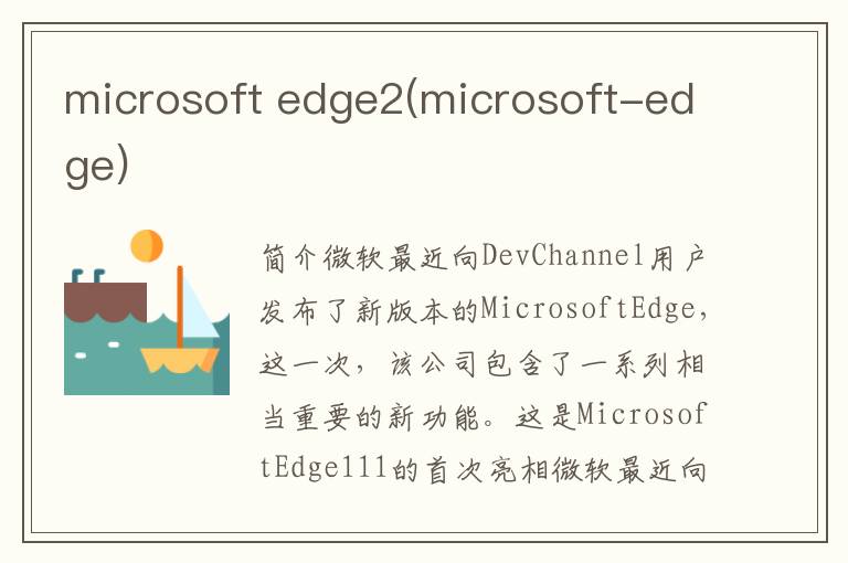 microsoft edge2(microsoft-edge)